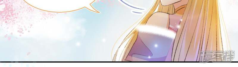 《公主落凡尘》第100话 再遇邵康辰 第61页