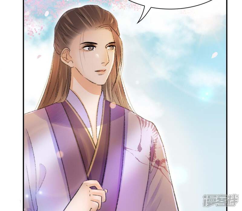 《公主落凡尘》第100话 再遇邵康辰 第64页