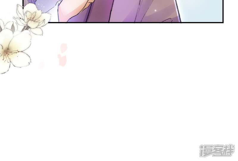 《公主落凡尘》第100话 再遇邵康辰 第65页