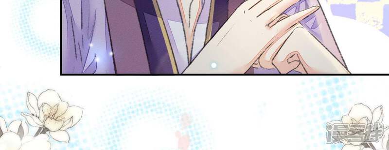 《公主落凡尘》第101话 小王爷驾到 第10页