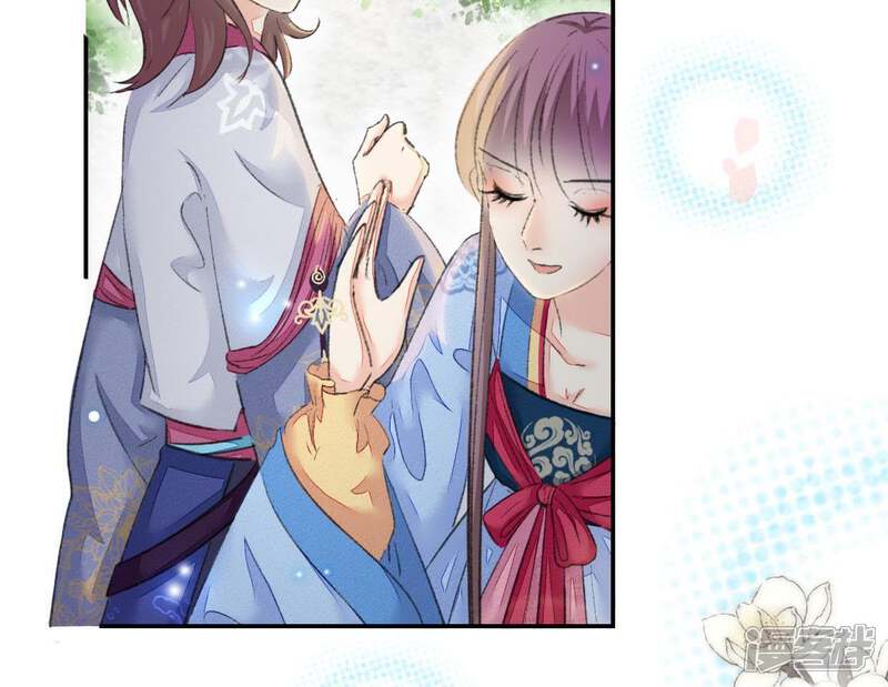 《公主落凡尘》第101话 小王爷驾到 第14页
