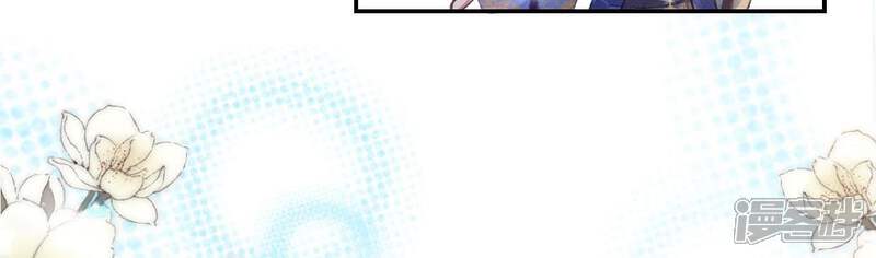《公主落凡尘》第101话 小王爷驾到 第16页