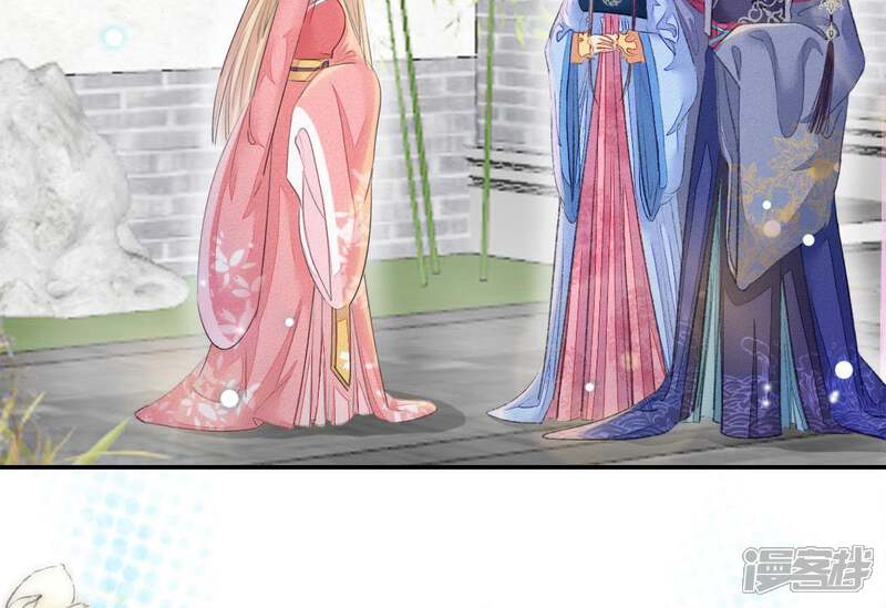 《公主落凡尘》第101话 小王爷驾到 第22页