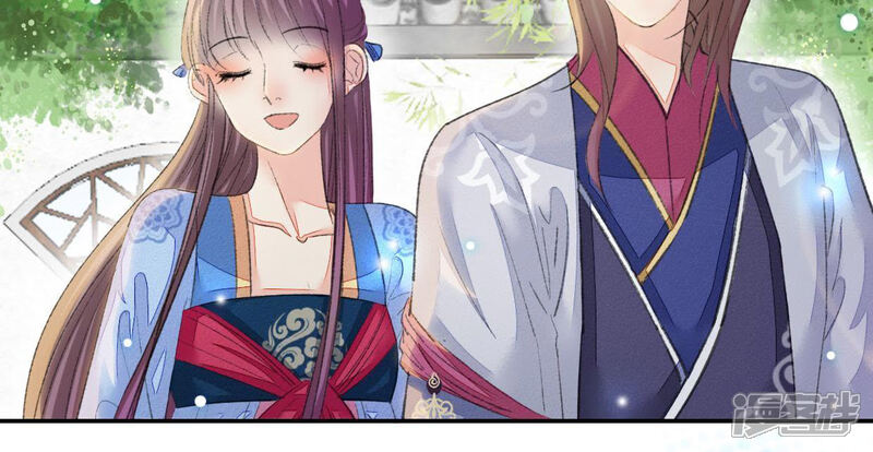 《公主落凡尘》第101话 小王爷驾到 第24页