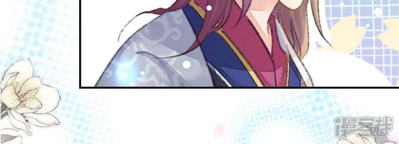 《公主落凡尘》第101话 小王爷驾到 第26页