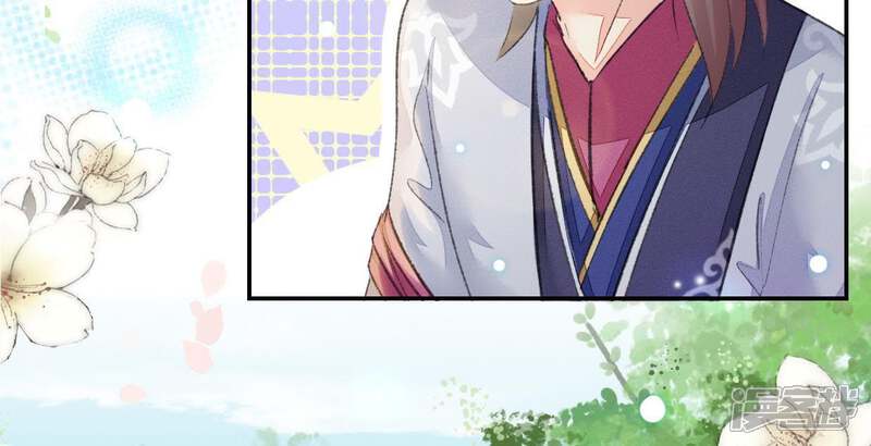 《公主落凡尘》第101话 小王爷驾到 第32页