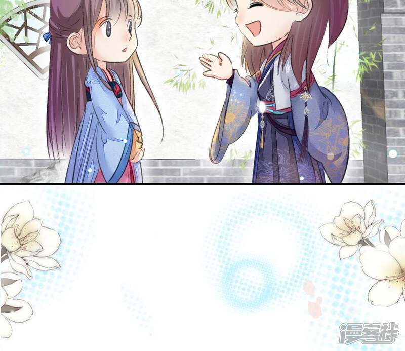 《公主落凡尘》第101话 小王爷驾到 第34页