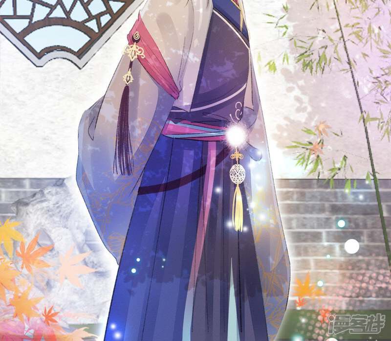 《公主落凡尘》第101话 小王爷驾到 第38页