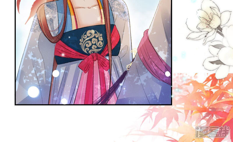 《公主落凡尘》第101话 小王爷驾到 第41页
