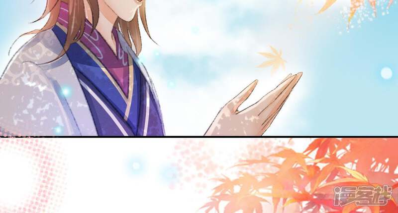 《公主落凡尘》第101话 小王爷驾到 第43页