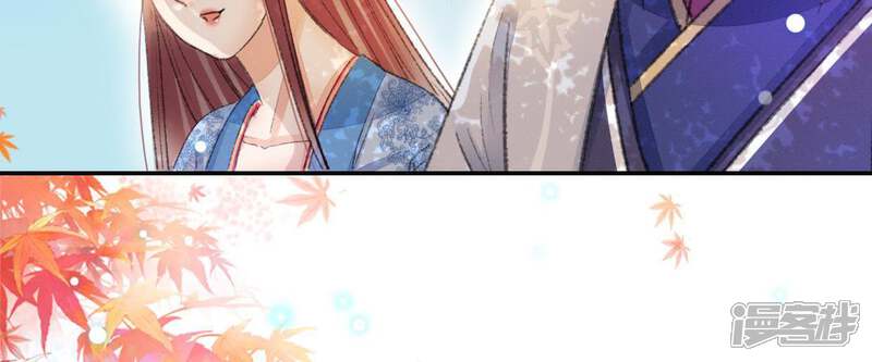 《公主落凡尘》第101话 小王爷驾到 第45页