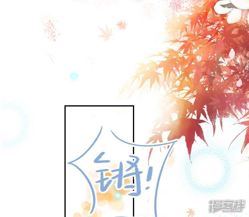 《公主落凡尘》第101话 小王爷驾到 第48页