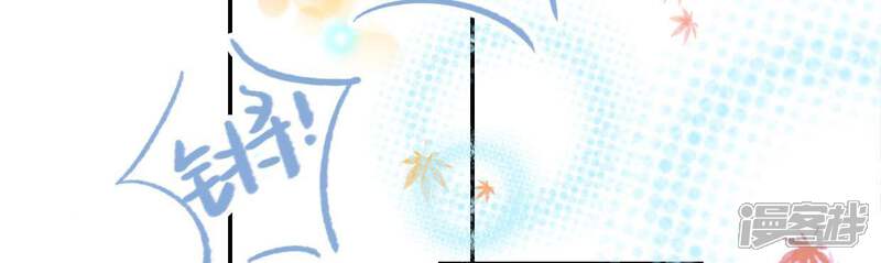 《公主落凡尘》第101话 小王爷驾到 第49页