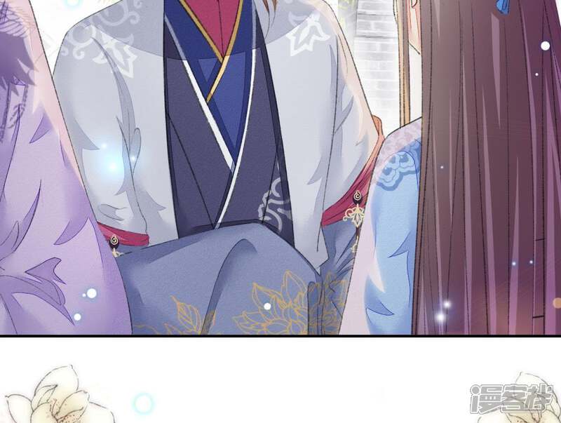 《公主落凡尘》第101话 小王爷驾到 第4页