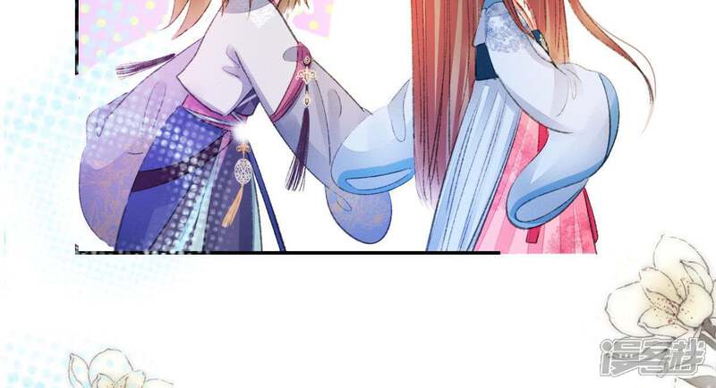 《公主落凡尘》第101话 小王爷驾到 第55页
