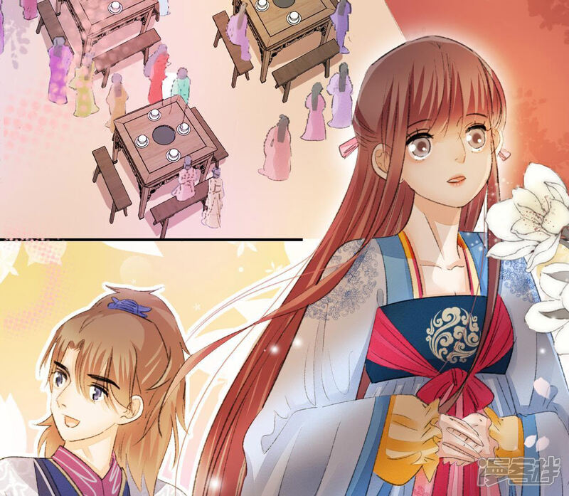 《公主落凡尘》第101话 小王爷驾到 第58页