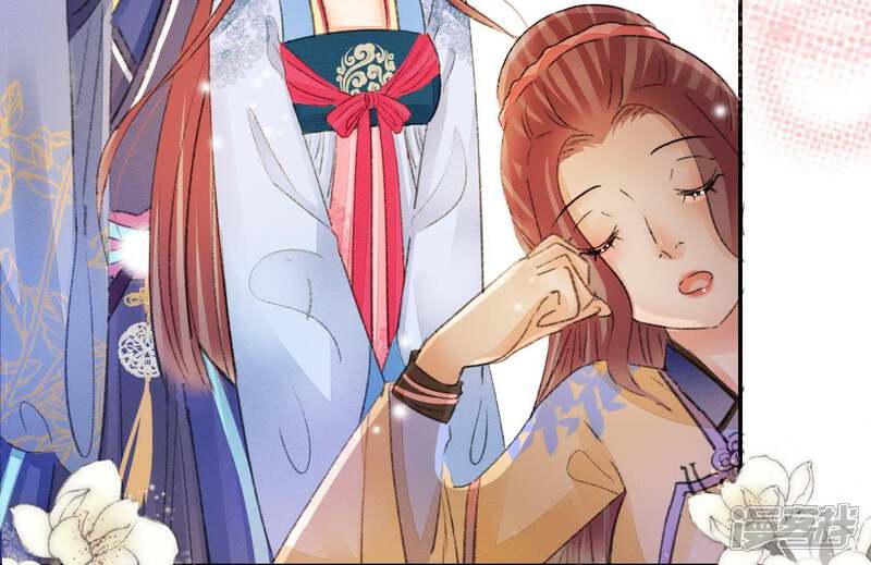 《公主落凡尘》第101话 小王爷驾到 第61页