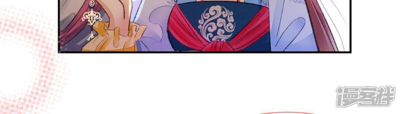 《公主落凡尘》第101话 小王爷驾到 第65页