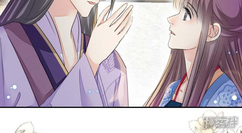 《公主落凡尘》第101话 小王爷驾到 第8页