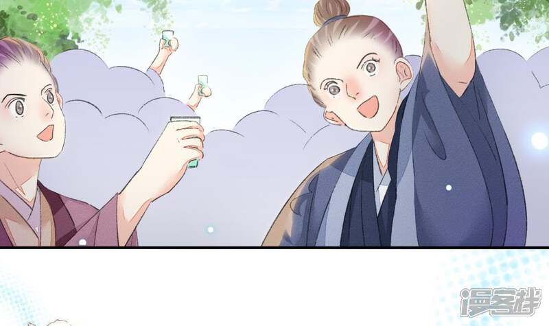 《公主落凡尘》第102话 七日后来接你 第26页