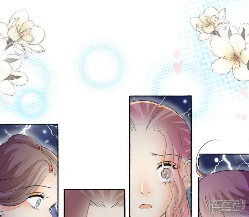 《公主落凡尘》第104话 男人都一样 第20页