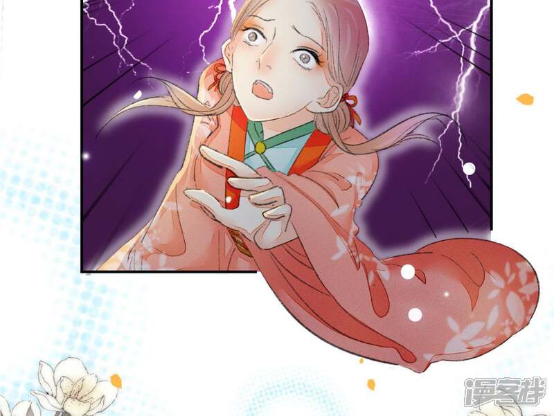 《公主落凡尘》第104话 男人都一样 第25页