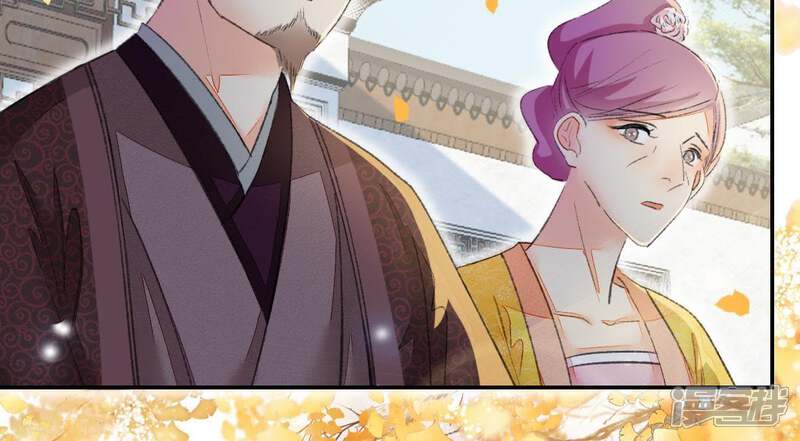 《公主落凡尘》第104话 男人都一样 第31页