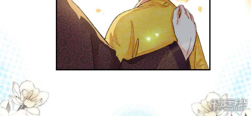 《公主落凡尘》第104话 男人都一样 第33页