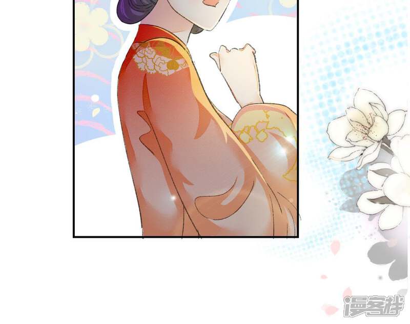 《公主落凡尘》第104话 男人都一样 第35页