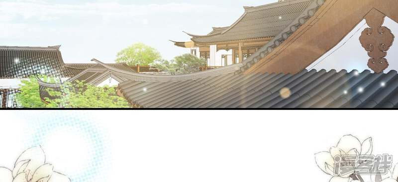 《公主落凡尘》第104话 男人都一样 第45页