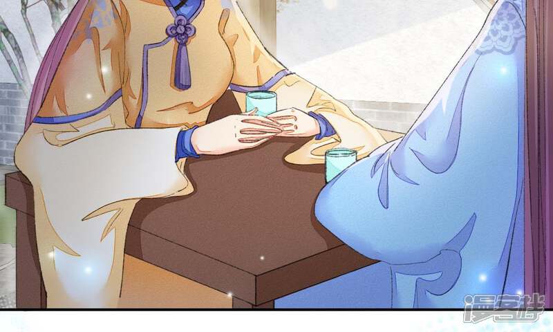 《公主落凡尘》第104话 男人都一样 第47页