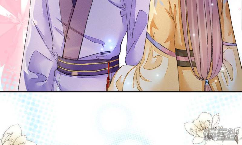 《公主落凡尘》第104话 男人都一样 第51页