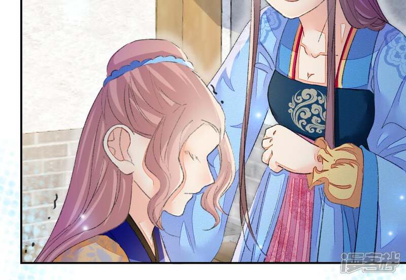 《公主落凡尘》第104话 男人都一样 第59页
