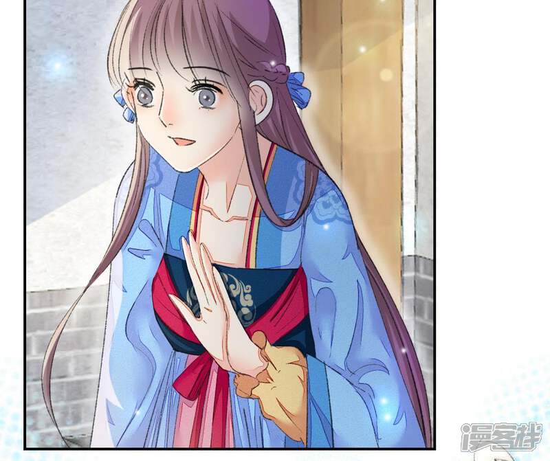 《公主落凡尘》第104话 男人都一样 第61页
