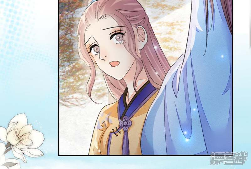 《公主落凡尘》第104话 男人都一样 第63页