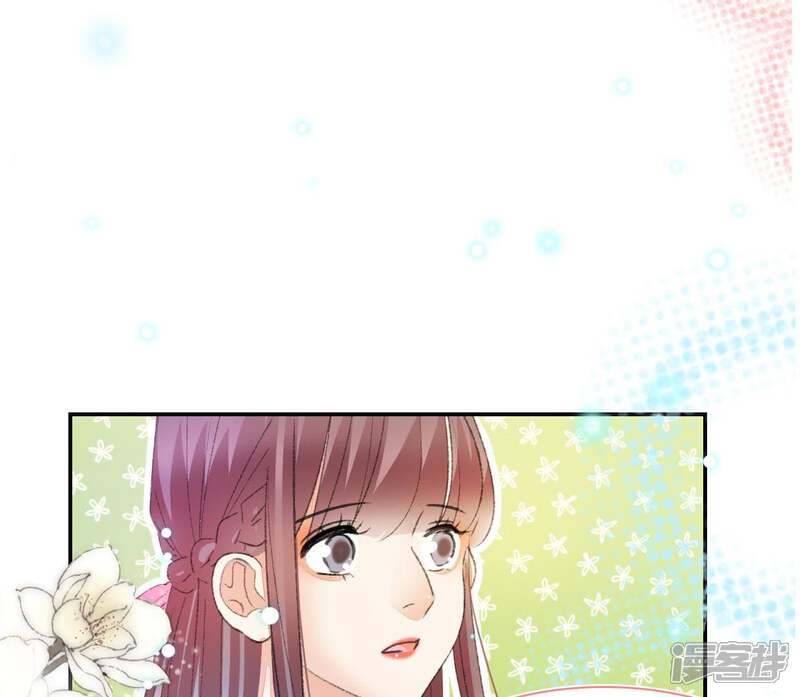 《公主落凡尘》第103话 大巧的希望 第12页