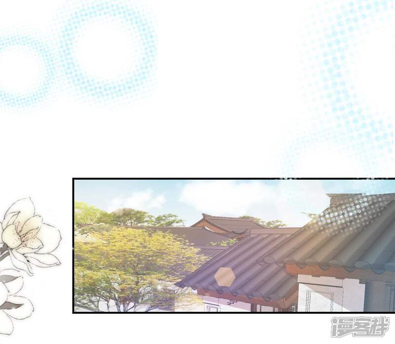 《公主落凡尘》第103话 大巧的希望 第20页