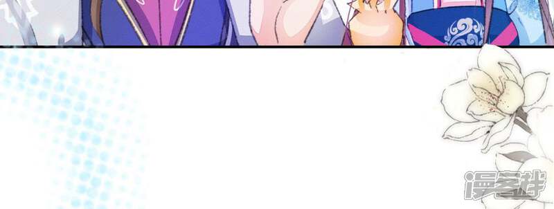 《公主落凡尘》第103话 大巧的希望 第26页