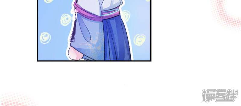 《公主落凡尘》第103话 大巧的希望 第28页