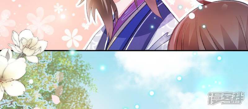 《公主落凡尘》第103话 大巧的希望 第32页
