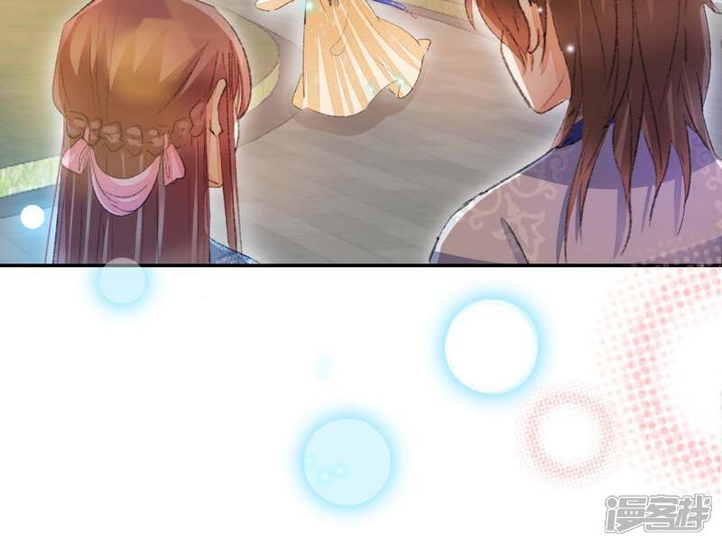 《公主落凡尘》第103话 大巧的希望 第34页