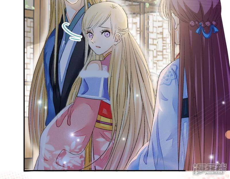 《公主落凡尘》第103话 大巧的希望 第38页