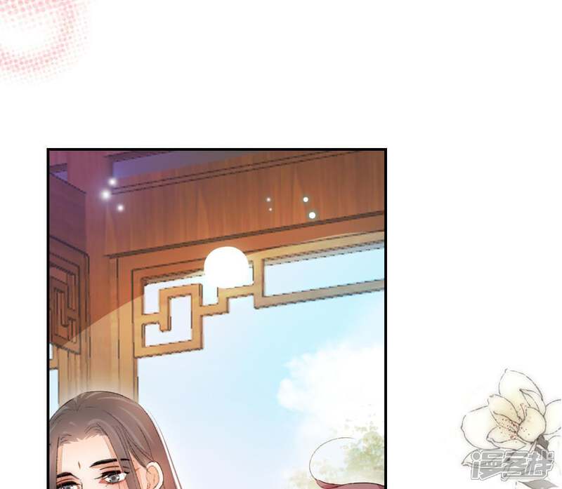 《公主落凡尘》第103话 大巧的希望 第3页