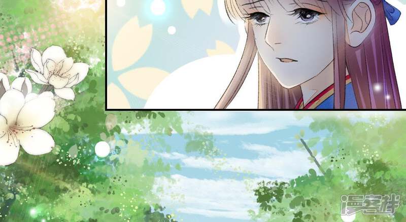 《公主落凡尘》第103话 大巧的希望 第40页