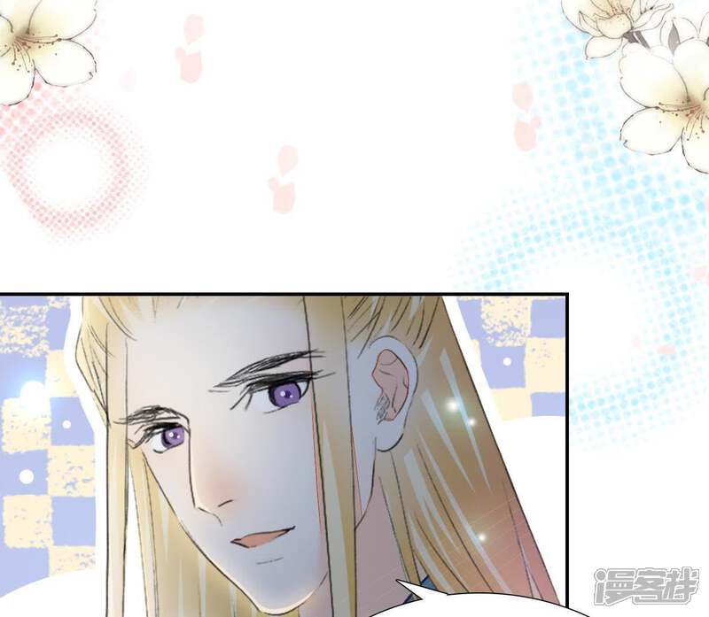 《公主落凡尘》第103话 大巧的希望 第45页