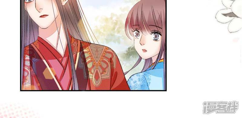 《公主落凡尘》第103话 大巧的希望 第4页