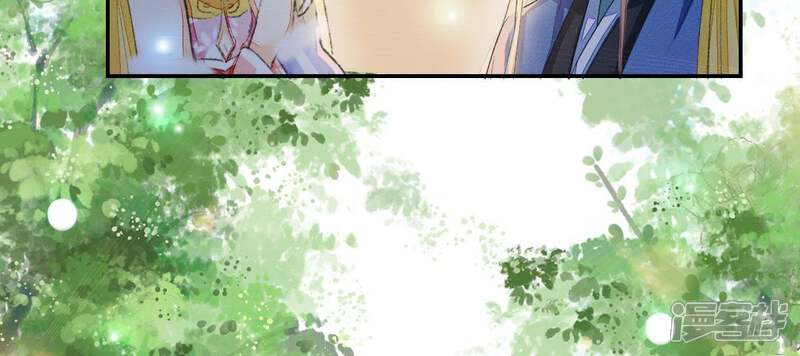 《公主落凡尘》第103话 大巧的希望 第50页