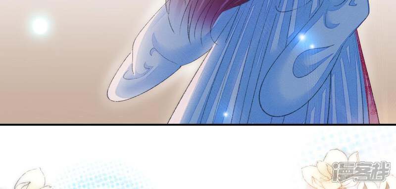 《公主落凡尘》第103话 大巧的希望 第52页