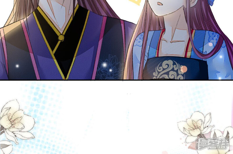 《公主落凡尘》第103话 大巧的希望 第56页