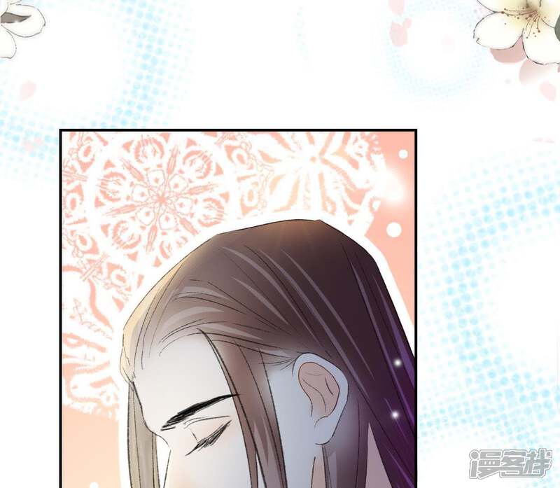 《公主落凡尘》第103话 大巧的希望 第57页